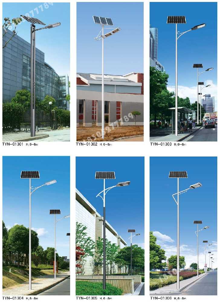汕头市市政道路太阳能路灯